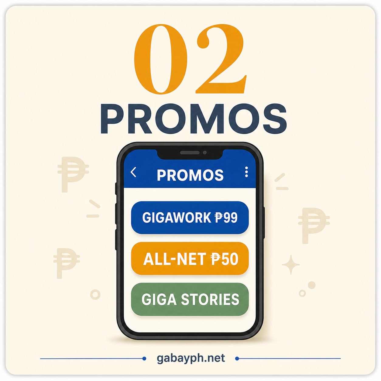 Fact 2: Browse promos for best value